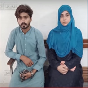 کمرہ عدالت میں نکاح، دولہاکے ہاتھوں میں ہتھکڑی